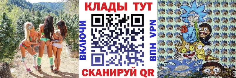 Где можно купить наркотики Благодарный Alpha-PVP Амфетамин ГАШ Марихуана БУТИРАТ Меф