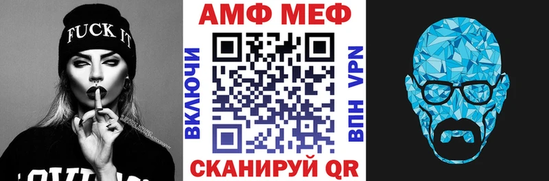 где найти наркотики Благодарный Амфетамин VHQ