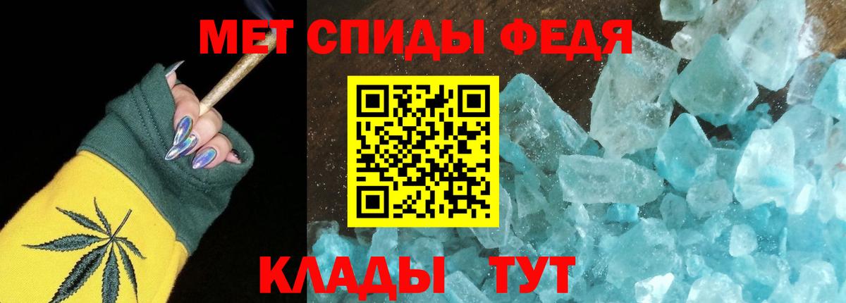 Амфетамин Розовый Благодарный