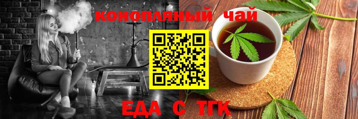 Canna-Cookies конопля  Вход с VPN  Благодарный 