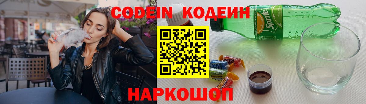 Марихуана  Мефедрон  АМФЕТАМИН   Благодарный  Вход с VPN  LSD-25  Cocaine  Меф  