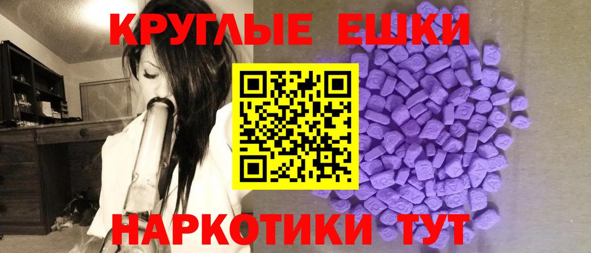 Благодарный  ЭКСТАЗИ 300 mg  Вход с VPN  ЭКСТАЗИ  Экстази XTC 