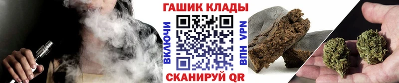 где купить наркотик  Благодарный  mega ТОР  ГАШИШ VHQ 
