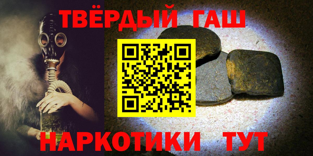 Благодарный  ГАШИШ ice o lator  Вход с VPN 