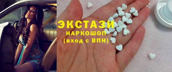 наркотики Абдулино