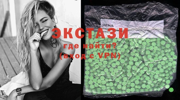 наркотики Абдулино