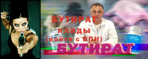 гидра Горно-Алтайск