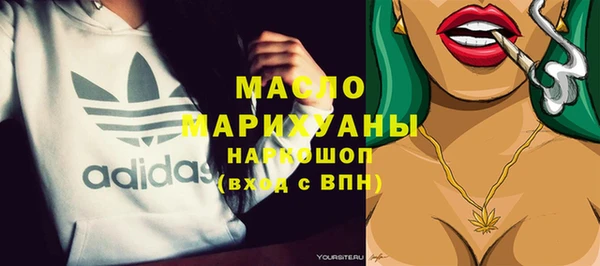 ГАЛЛЮЦИНОГЕННЫЕ ГРИБЫ Горняк