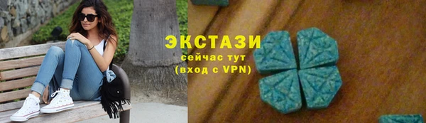 амф Абинск
