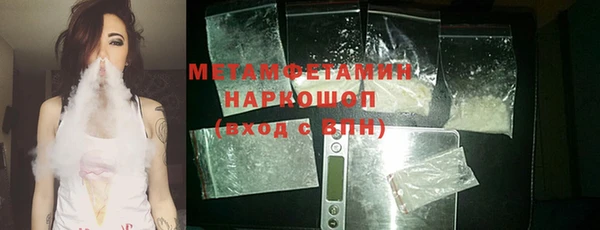 ALPHA PVP Горнозаводск