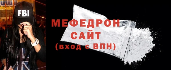 мет Абаза