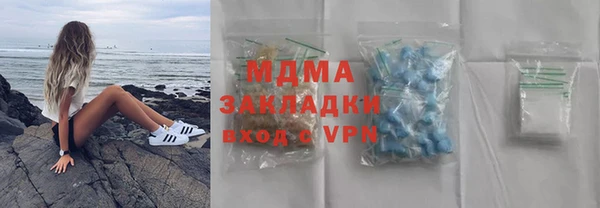мет Абаза
