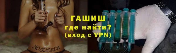 ГАЛЛЮЦИНОГЕННЫЕ ГРИБЫ Горняк