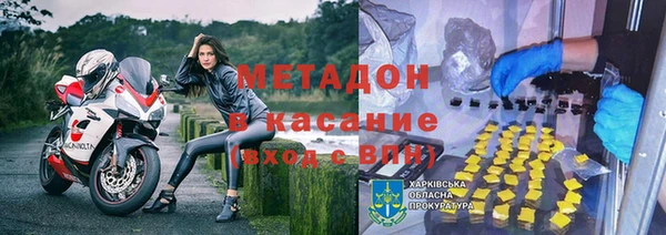 бутират Алексин