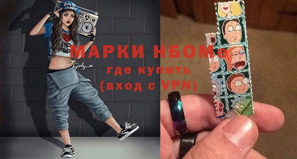 амф Абинск