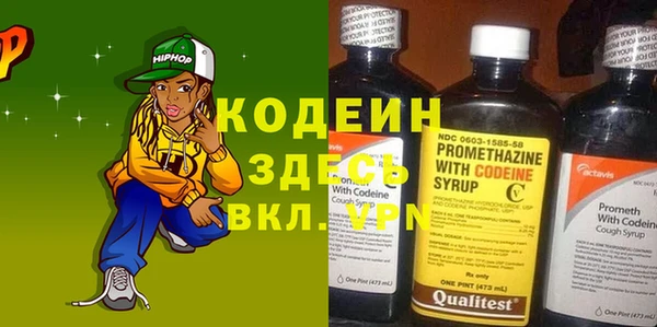 наркотики Абдулино