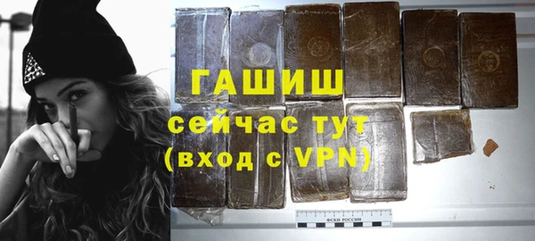 ALPHA PVP Горнозаводск