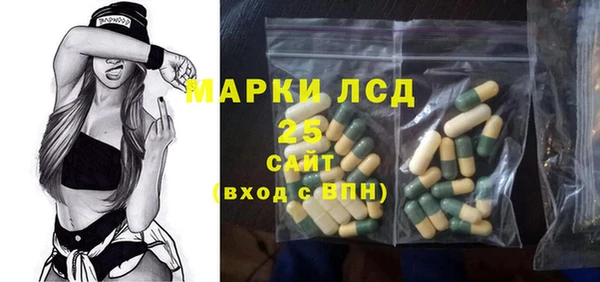 наркотики Абдулино