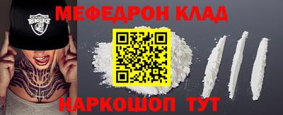 кристаллы Моздок