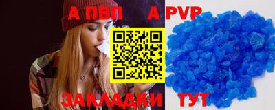 прущая мука Можга