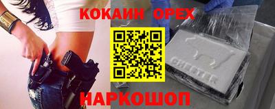 прущая мука Можга