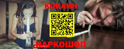 мефедрон Можайск