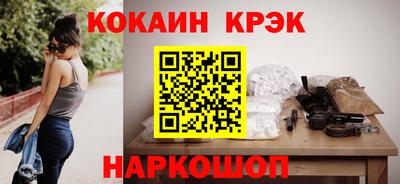 кристаллы Моздок