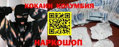 кристаллы Моздок