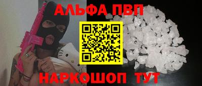 мефедрон Можайск