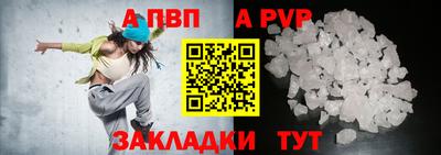 мефедрон Можайск