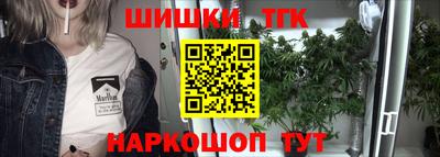 кристаллы Моздок