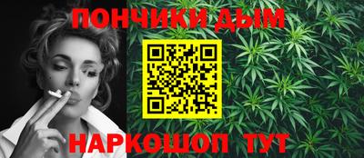 мефедрон Можайск