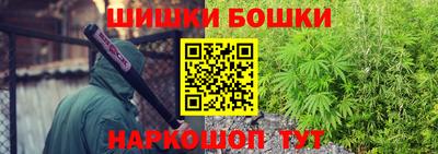мефедрон Можайск