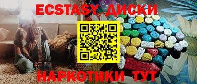 мефедрон Можайск