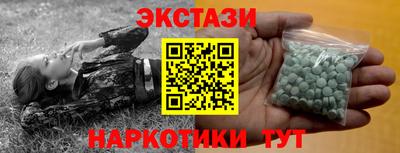 мефедрон Можайск