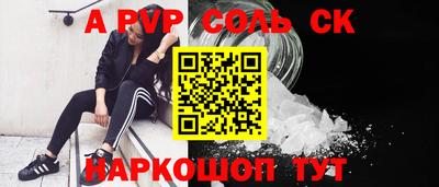 кристаллы Моздок