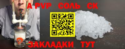 мефедрон Можайск
