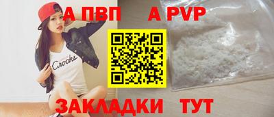 мефедрон Можайск