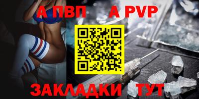 мефедрон Можайск