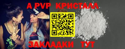 кристаллы Моздок