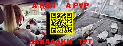 мефедрон Можайск