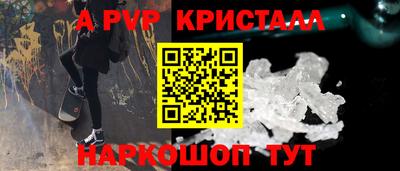 мефедрон Можайск