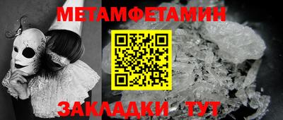 прущая мука Можга