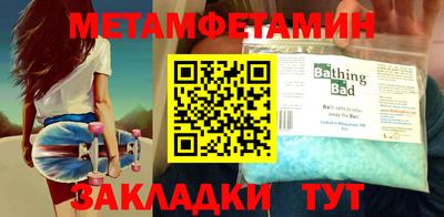 прущая мука Можга