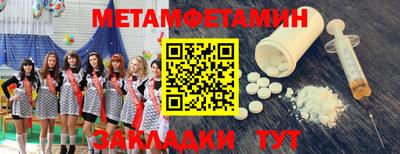 кристаллы Моздок