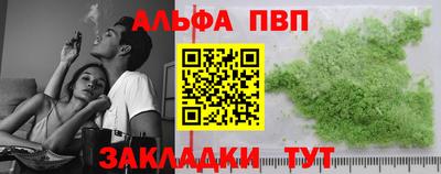 кристаллы Моздок