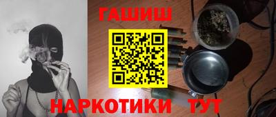 кристаллы Моздок