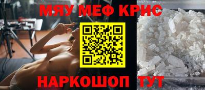 кристаллы Моздок