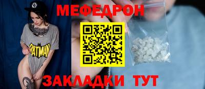 прущая мука Можга