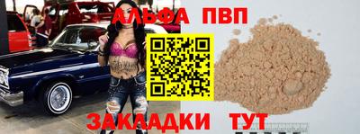кристаллы Моздок